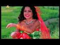 Sunkai Chura Nasakeni || DHADKAN || Nepali Movie Song || Rekha Thapa, Ramit Dhungana || Udit Mp3 Song