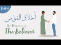 The manners of the believers  part 10 cheerful countenance and smiling  shaykh dr yasir qadhi