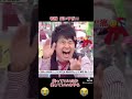 伝説のアナウンサーいっち~ 2022年11月19日