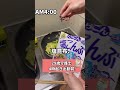 29歳介護士、出勤前🍆