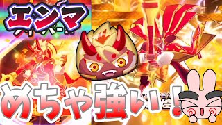 妖怪ウォッチ ぷにぷに 百鬼王エンマ 缶バッジ30個 51fa+BYVN2L._AC_UF350,
