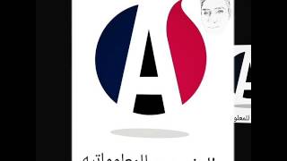 شبح البرامج المجانية برنامج يتيح لك الأتصال بجميع دول العالم مجاناً screenshot 5