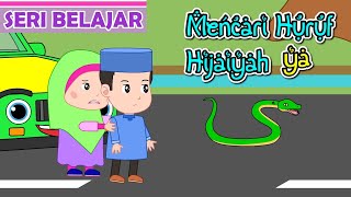 Mencari Huruf Hijaiyah  Ya  Anak Islam  Bersama Jamal Laeli
