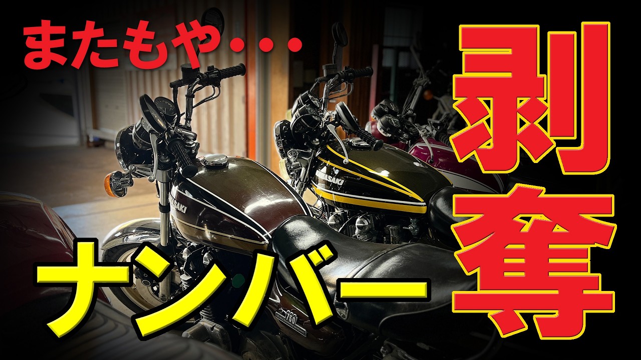 GSF1200　車検切れ　値下げしました‼️ GSF1200 値下げしました。 (UT) 糸満のバイクの中古あげます・譲ります