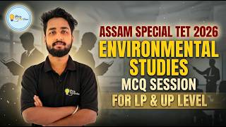 EVS | Assam TET | Assam Police | ADRE | Class 1 | #assamtet #specialtet #tetexam #tet