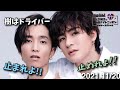 止めろよ!止まれよ!! がんばれドライバー♪ 【SixTONES文字起こし】