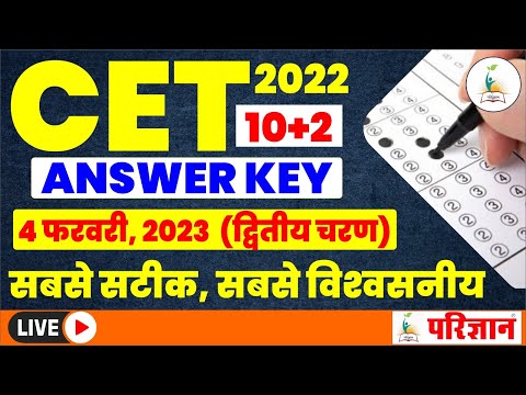 Rajasthan CET Exam