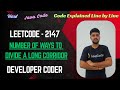 Number of Ways to Divide a Long Corridor | LeetCode 2147 | Java Code | Developer Coder