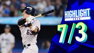 増田 珠 | 選手・チーム | 東京ヤクルトスワローズ