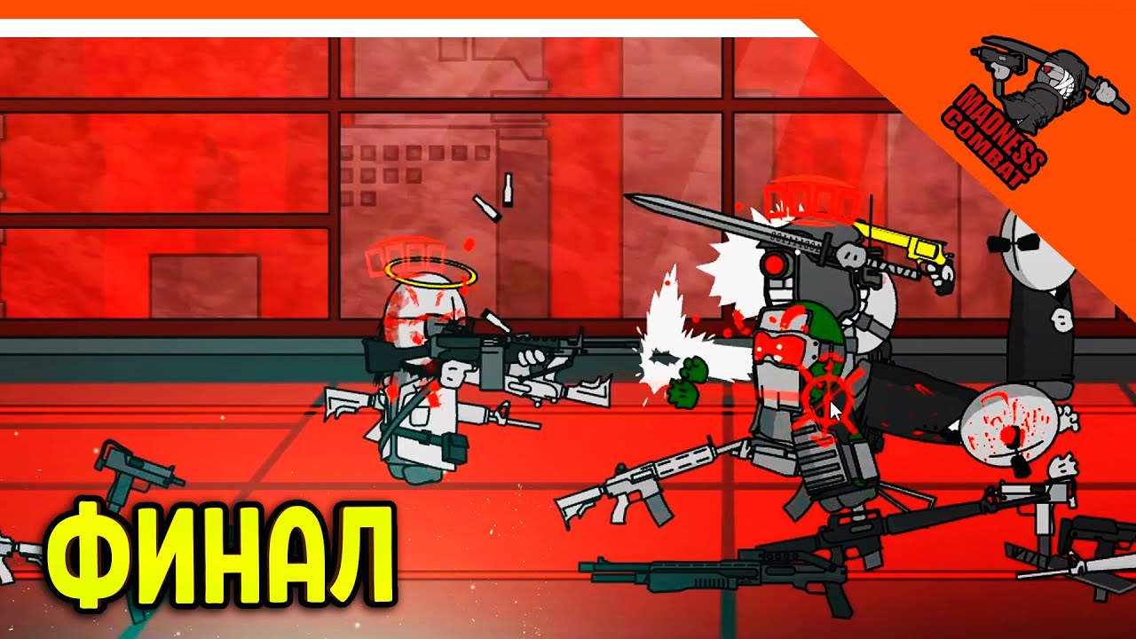 Мэднесс комбат игра. Madness Combat игры. Маднесс комбат Нексус. Madness Combat игрушки.