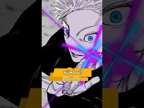 ليش يوجي هو أصعب خصم لسوكونا