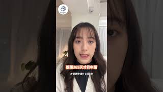 《H1-B工作簽懶人包》Ms.Meg了解很多學生想要留在🇺🇸就業開始準備大學申請前可以先了解#工作簽證 #學生簽證申請方法都不可錯過！
