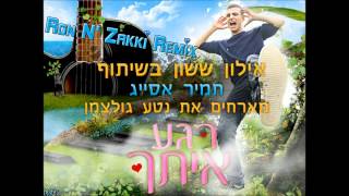 Tamir Assayag  Eilon Sasson Ft Neta    ron N Zakki Remix