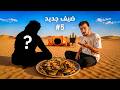 10 Million Subscriber Challenge Or I Delete The Channel In The Desert 5 