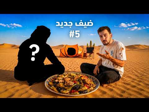 10 Million Subscriber Challenge or I Delete the Channel in the Desert #5
