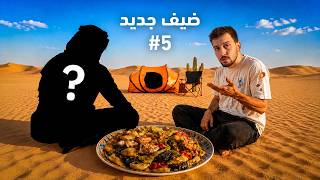 تحدي 10  مليون مشترك او احذف القناة في الصحراء #5