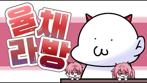 시험 끝난 즐거운 토요일