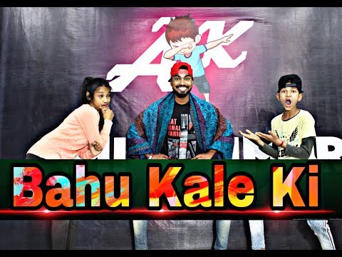 Bahu Kale Ki Ajay Hooda Gajender Phogat Anu Kadyan New D J Song 2019 Dj Remix Dhamaka Youtube