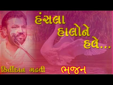 Shiv Tandav - Kirtidan Gadhvi - ચારણી શૈલીમાં - New Shivji Song 2019