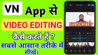 VN app se video editing kaise kare | VN video editor | VN video editor tutorial in Hindi