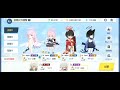Beginning of video