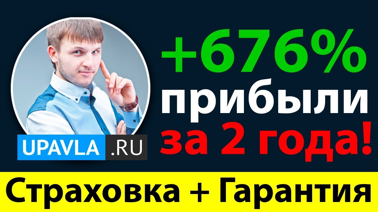 павел форекс павел форекс
