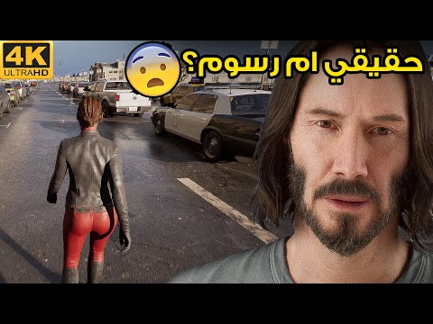 [4K - مترجم عربي ] The Matrix 🤯 PS5  تجربة لعبة من المستقبل