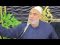 كلمة الشيخ سلامه عبدالحميد/من عزاء المرحوم الحاج/ زهير العربي/من منشية البكارى - الجيزة/ 22-12- 2025