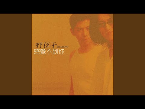 回頭想想