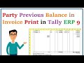 Party Previous Balance in Invoice Print in Tally Prime | Tallywebsolutions | Free Tally Prime Addon