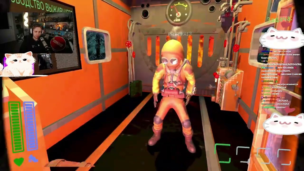 СТИНТ ИГРАЕТ В - DREADWAY