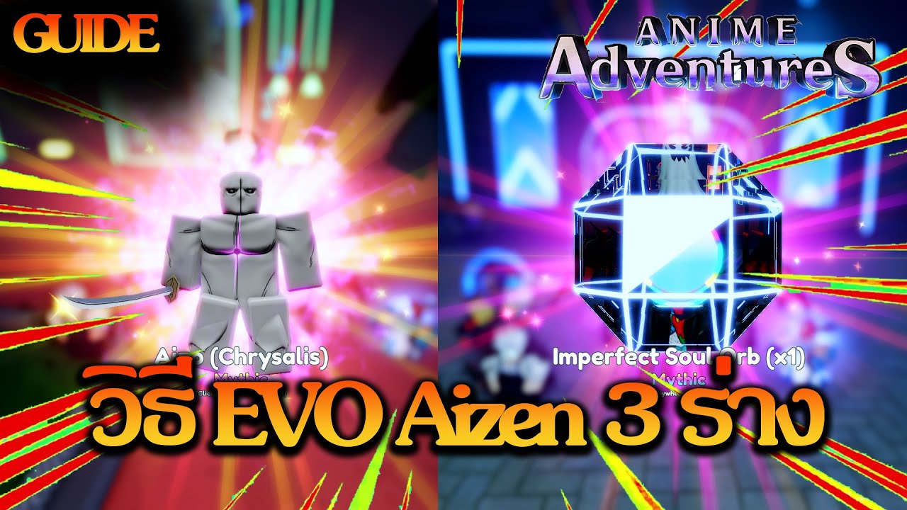 ✨HOW TO GET NEW MYTHIC EVO AIZEN FINAL *EASIEST METHOD* (AIZO) ANIME  ADVENTURES TD ROBLOX 