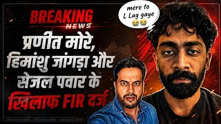 ‎OVERCONFIDENCE NE PRANIT KI LANKA LAGA DI 🤡 | Full Controversy Explained | DSKTALKSS