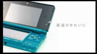 Minna no NC] Nintendo 3DS - Features Overview - YouTube
