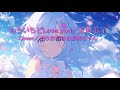 「もういちどLove You」#笠原弘子 #歌ってみた #cover #まりおたちのお姉ちゃん #マクロス #マクロスII