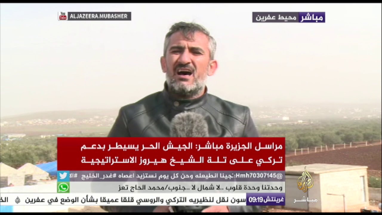 القوات التركية تواصل عمليتها "غصن الزيتون" في شمال سوريا