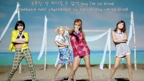 2NE1 - Falling In Love MV [ENGSUB + Hangul + Romanized Lyrics] HD 720p