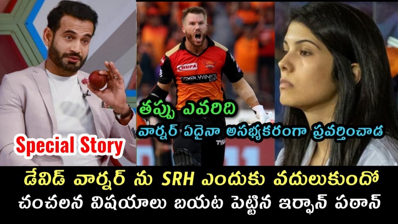 SRH why released David Warner | Irfan Khan Shocking comments on SRH management | IPL LTN |