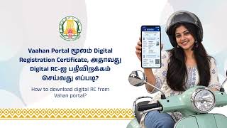 How to download digital Registration Certificate (RC) from Vahan portal screenshot 5