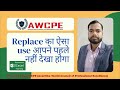 Advance Use of Replace
