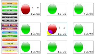 برنامج المساج و المراكز الصحية و العلاج الطبيعي handmade screenshot 3