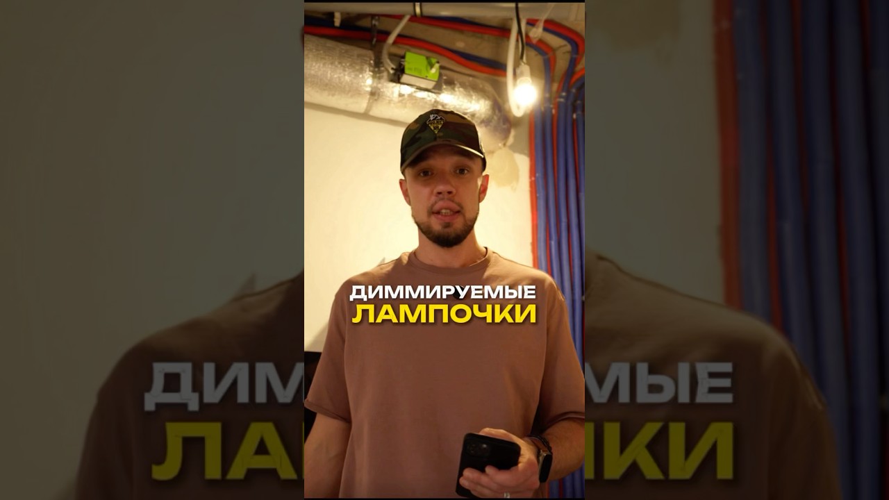 Купить для регулировки света диммер не всегда готовое решение. Пример умного диммера aqara h2