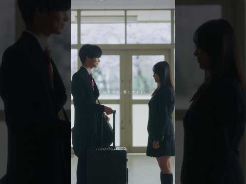 今回のMVなんと！中村駿希くんと土田優空さんが出演して下さいました✨️みんなの好きなシーンはどこだった？？👀🎥 #愛想歌