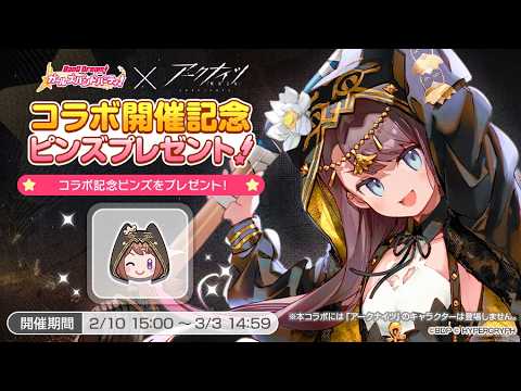 バンドリ！の日 邦十周年打邦📢舊BanG Dreamガルパ台直播 week325  每天開台直到我yt訂閱9000 第²ᵁᴾlevel2406天)(2026022820:25【台V髏骸之王雙命】