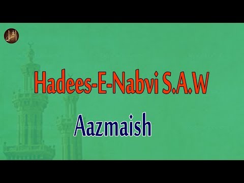 aazmaish-|-sunnat-e-nabvi-|-deen-|-islam-|-hadees-|-hd-video