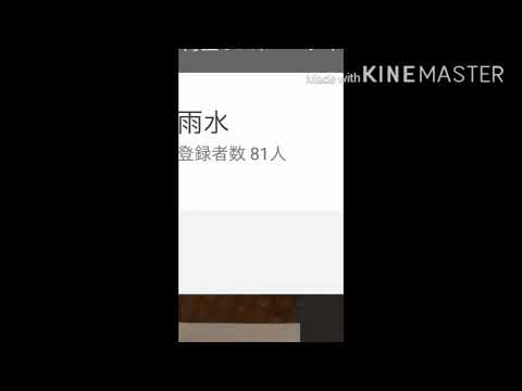 ありがとうぅぅうう(概要欄)