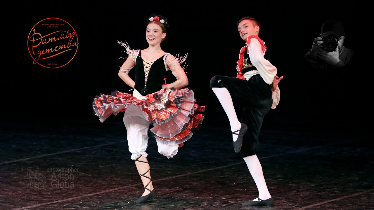 "Арагонская хота", Ансамбль "Ритмы детства". "Aragonese Jota", Ensemble "Rhythms of Childhood".