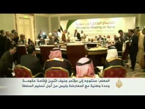 اللقاء التحضيري الثاني لمؤتمر جنيف2 بشأن سوريا