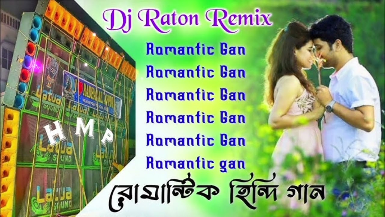 Dj Raton Remix, (রোমান্টিক হিন্দি গান)-#djsusovanremix #dj #dancemusic @MTBIKRAMLIFE 