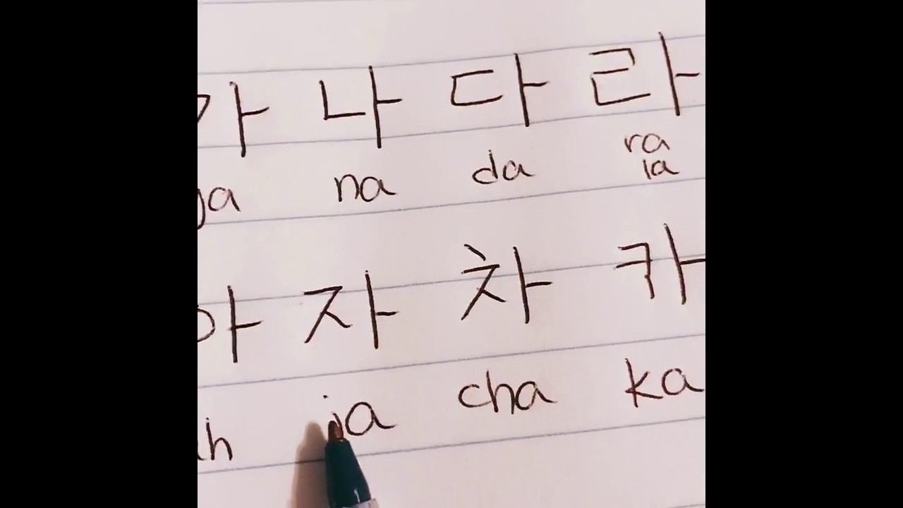 How To Pronounce Korean Vowel ㅏ - YouTube